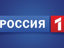 «Россия 1» отвоевал лидерство у «Первого» по количеству зрителей