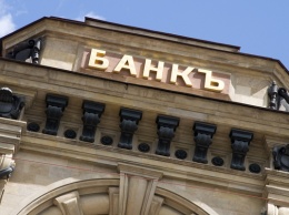 В России в 2016 году закрыли сотню банков
