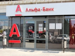 Альфа-Банк разработал новый мобильный банк для бизнеса