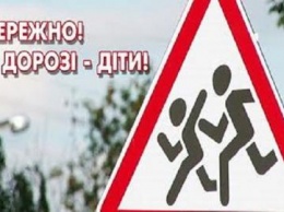У школьников начались зимние каникулы: водителей Днепропетровщины просят быть внимательнее за рулем