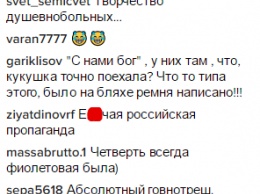 "Творчество душевнобольных": в сети высмеяли новые рубли от крымских художников