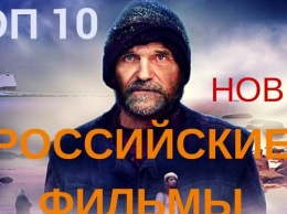 Названы лучшие российские фильмы 2016 года