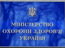 Минздрав: Всемирный банк предоставит Украине $214 млн на медицинскую реформу
