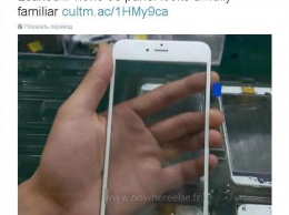 В Сети появились очередные первые фото iPhone 6s