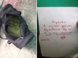 В Запорожской области жильцы нашли в подъезде сумку с младенцем