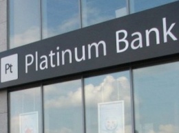 "Платинум Банк" на грани банкротства - эксперт