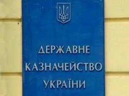 Казначейство в Мелитополе предотвратило 14 нарушений на сумму свыше 6,5 миллионов гривен