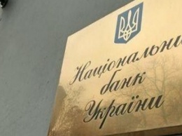 Для чего Нацбанк ограничил хождение в народе налички до 50 тыс. грн