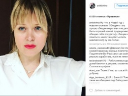 Похудевшая Анна Михалкова не перестает удивлять поклонников