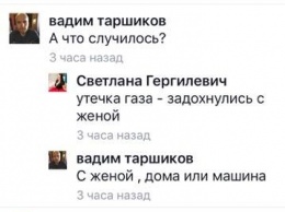 "Отец" главной банковской программы Украины трагически погиб вместе с женой