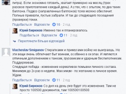 Так и не дошло до солдат: Бирюков показал забитые "закрома родины"