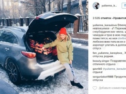 Юлианна Караулова похвасталась автомобилем и рассказала об отпуске