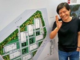 Компания Xiaomi хочет построить собственный технопарк в Пекине (ФОТО)