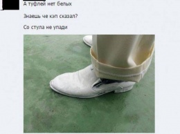 В сети высмеяли "белые" туфли российских моряков