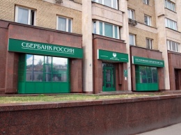 Во Львове Сбербанк России забросали коктейлями Молотова