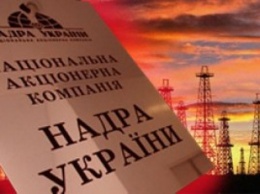 «Надра Украины» за полгода сократила убыток на четверть - до 7,1 млн гривень