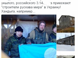 В сети показали, откуда едут «защитники» «русского мира» в Донбассе (Фото)