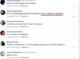 "Выживаем! Киньте хоть подачку!" - шахтеры в "ДНР" на грани голодного бунта