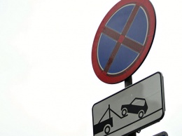 В Евпатории определят правила парковки и стоянки автотранспорта
