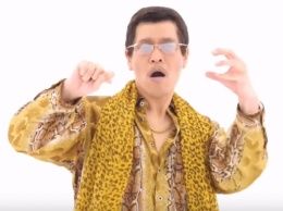 Песня Pen-Pineapple-Apple-Pen стала мега популярной в 2016 году