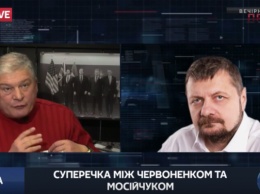 "Научитесь говорить, а не тявкать": Червоненко и Мосийчук повздорили в прямом эфире