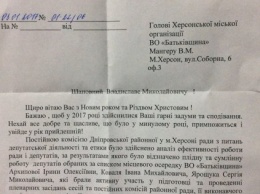 В Днепровском райсовете довольны работой депутатов от ВО «Батькивщина»