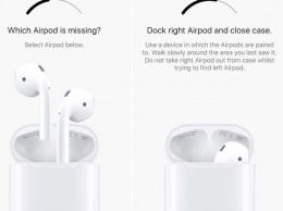 Apple удалила приложение для поиска потерянных AirPods