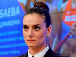 Елена Исинбаева вручила призы лучшим болельщикам FIFA