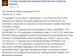 Боевики "ДНР" массово получают тяжелые инвалидности и гибнут в тылу: разведка ВСУ раскрыла новые данные, которые тщательно пытается скрыть Захарченко