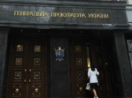 Сын судьи занял должность в скандальном департаменте Генпрокуратуры