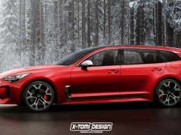 Каким будет KIA Stinger универсал - первые скетчи модели