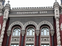 НБУ отменил требование об увеличении капитала банков до 300 млн грн к 11 января 2017 года