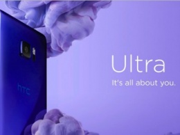 HTC U Ultra с двумя дисплеями и сапфировым покрытием