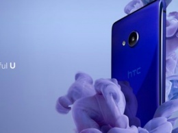 Презентация HTC U Play с ассистентом Sense Companion