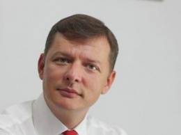 Ляшко считает министров Украины «даунами»