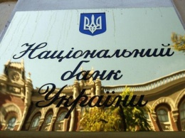 В 2016 году украинцы продали валюты на $2,5 млрд больше, чем купили, - НБУ