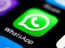 Силовики вычислили боевиков через WhatsApp