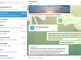 Новые версии клиентов Skype 1.15 и Telegram Desktop 1.0 для Linux