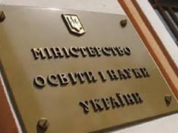 У некоторых украинских ВУЗов могут быть проблемы