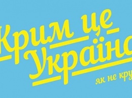 В России обиделись, что жителям оккупированного Крыма не выдают визы