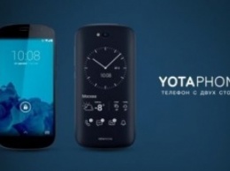 В России начнут производить YotaPhone 2?