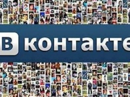 Придется заплатить за музыку «ВКонтакте»