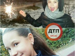 Киев! Пропали девочки 11 лет. Ушли с улицы Ереванской и до сих пор не вышли на связь. Телефоны отключены! ПОИСК!