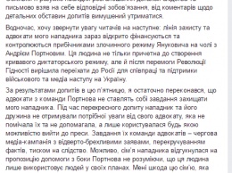 Пашинский заявил, что лишит Химикуса нынешних адвокатов, поскольку переживает за него