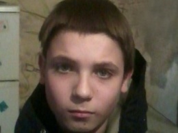 Под Киевом пропал 14-летний подросток (ФОТО)