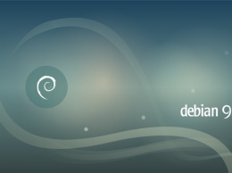 Инсталлятор Debian 9 перешел на стадию кандидата в релизы
