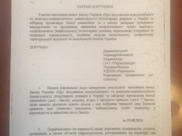 Омелян решил переименовать порты, названия которых "угрожают независимости Украины"