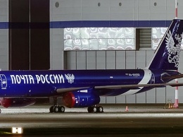 Генпрокуратура проверяет покупку "Почтой России" двух самолетов