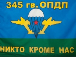 От российских десантников, воевавших в Абхазии 25 лет назад, потребовали командировочные