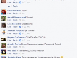"Шерлок" с украинским колоритом: соцсети привел в восторг музыкальный номер